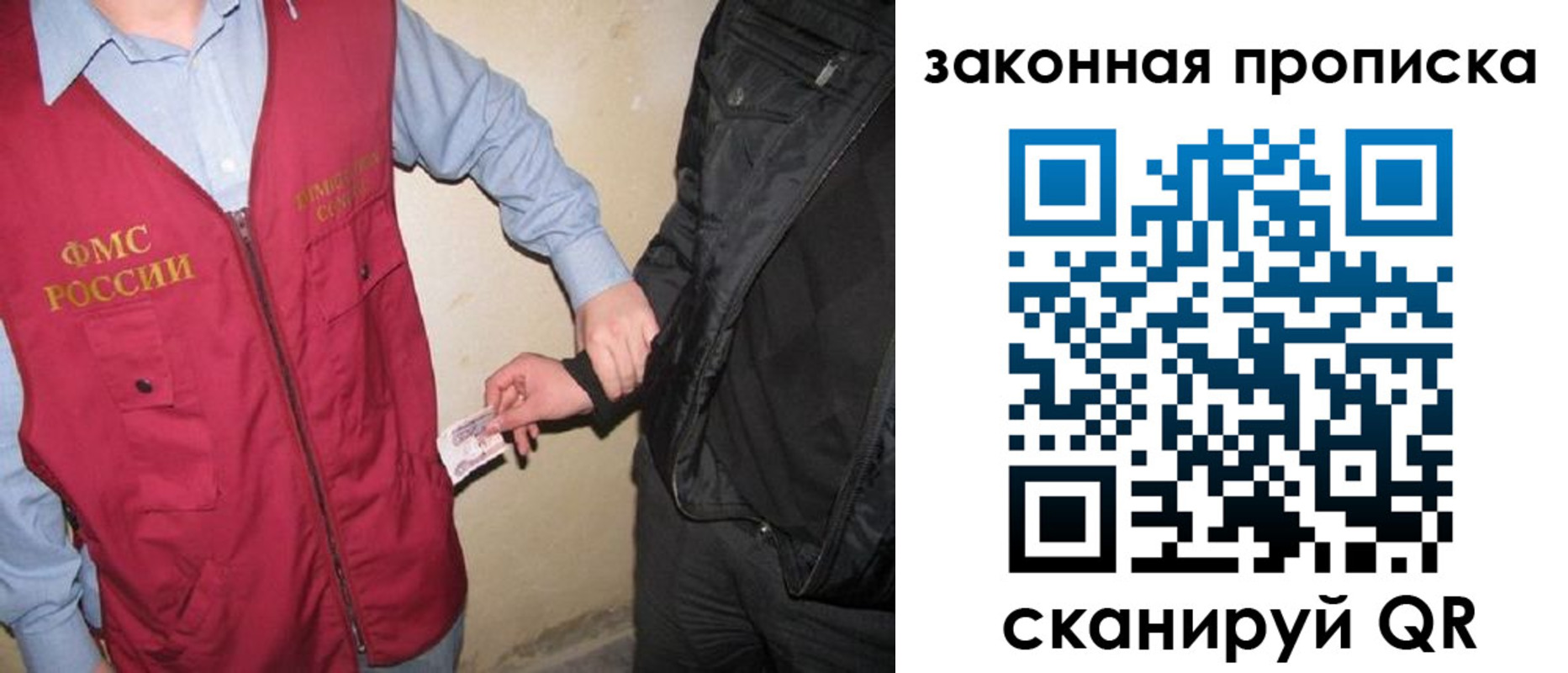 прописка для школы в Тейково