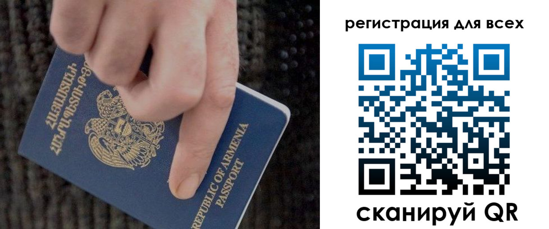 регистрация для дет. сада в Тейково