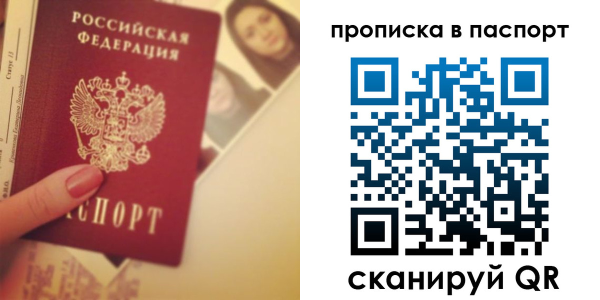временная регистрация в Тейково