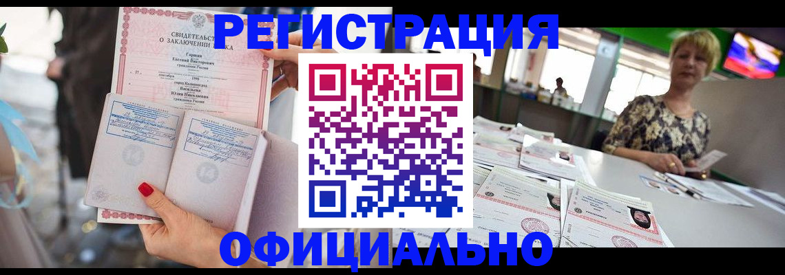 временная регистрация 2025 в Тейково